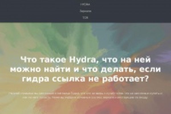 Переход на кракен