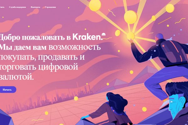 Вход в кракен чтобы купить меф