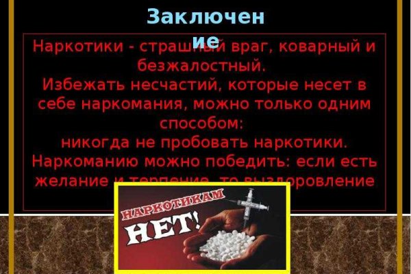 Гидра и кракен