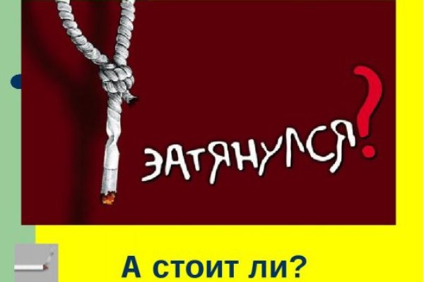 Кракен сайт 1kraken me
