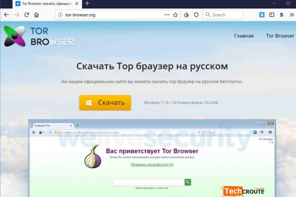 Кракен даркнет официальный