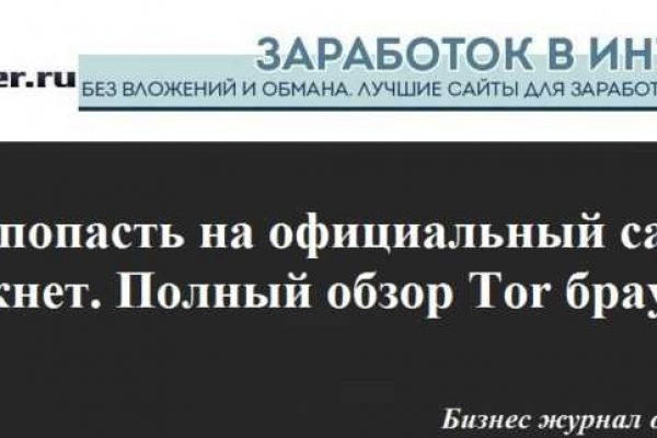 Кракен маркет даркнет только через тор скачать