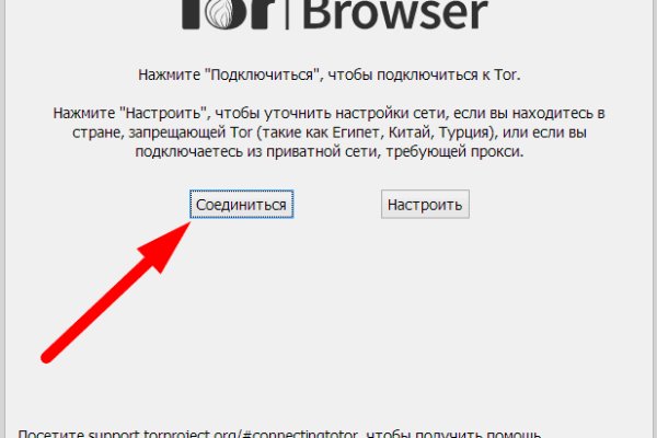 Как войти на сайт кракен