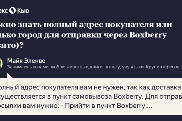 Кракен маркетплейс товары