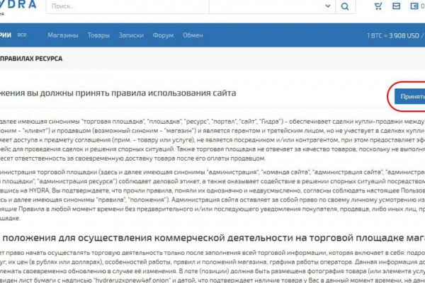 Вместо гидры