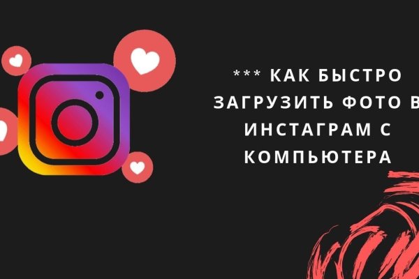 Кракен ссылка германия