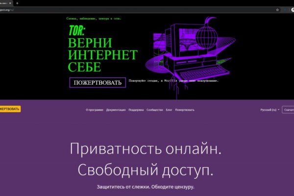 Гидра сайт в тор браузере ссылка