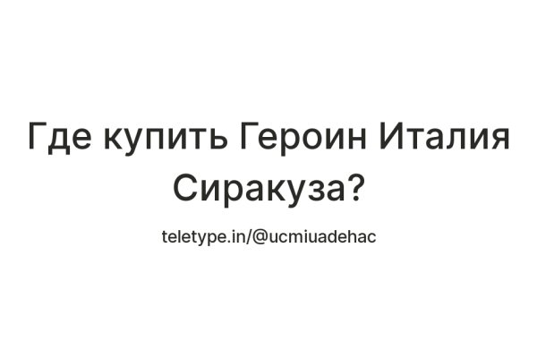 Кракен ссылка market pw