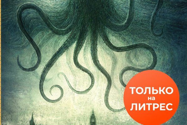 Kraken18 at