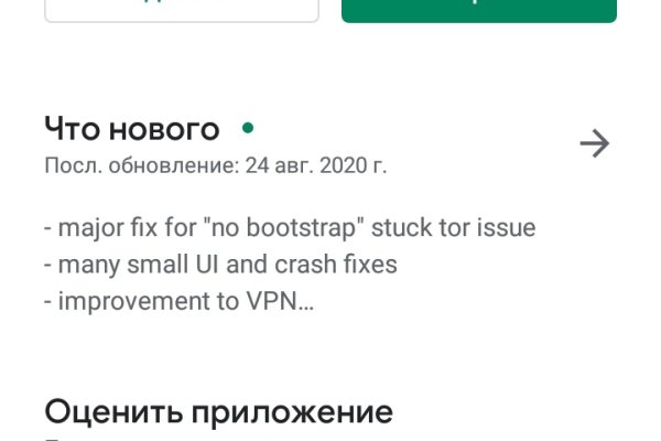 Кракен зеркало store