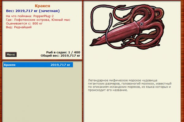 Кракен сайт 2krnk