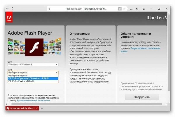 Ссылка на сайт гидра в тор браузере