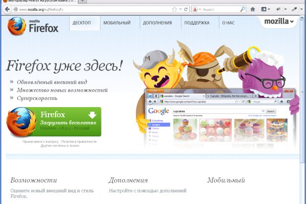 Кракен тор это