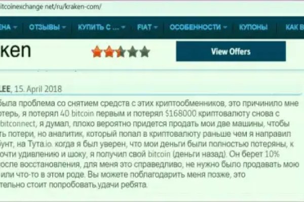 Кракен маркет даркнет только через