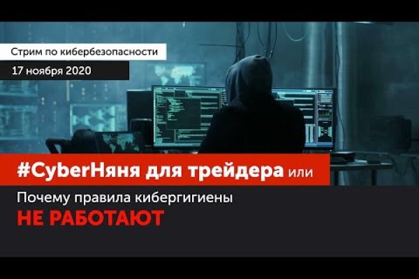Кракен даркнет вход
