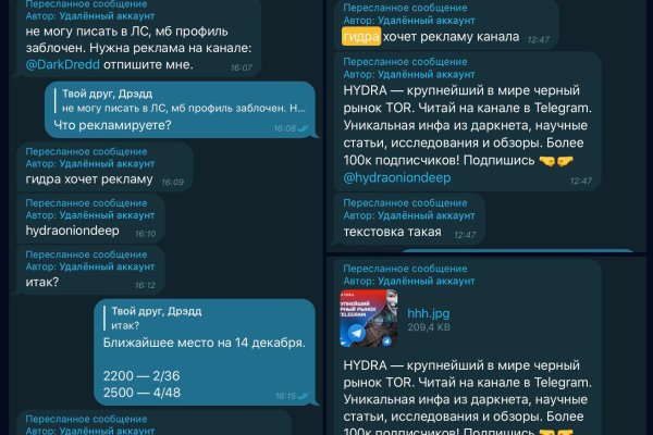 Что такое кракен плейс