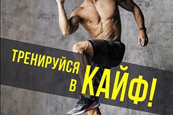 Кракен маркет плей