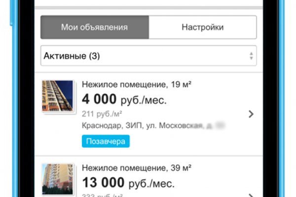 Кракен маркетплейс купить порошок