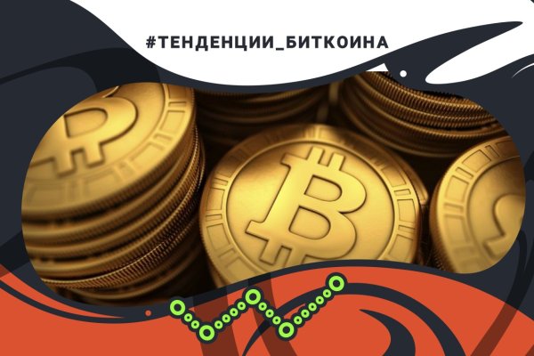 Кракен даркнет вход