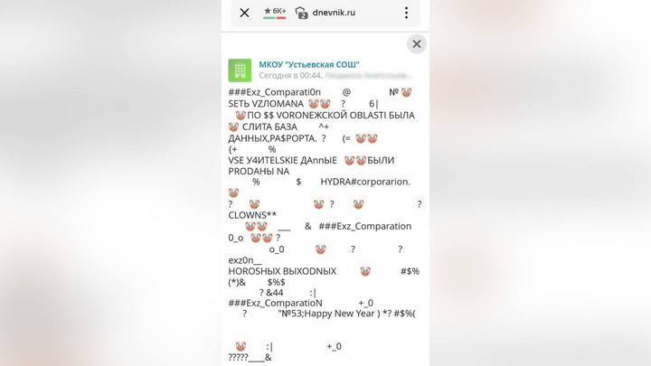 Кракен ссылка зеркало