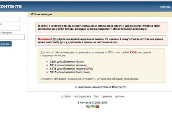 Кракен маркетплейс откуда взялся