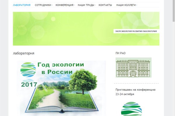 Кракен маркет даркнет тор