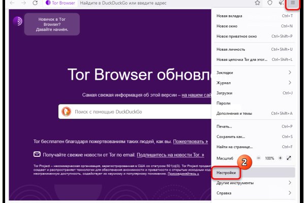 Ссылки кракен телеграф