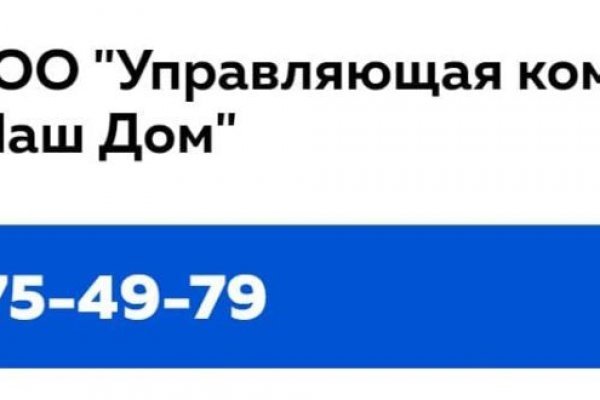 Восстановить аккаунт на кракене