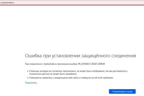 Впн для кракена
