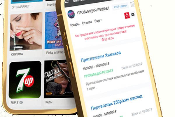 Кракен онион kraken dark link