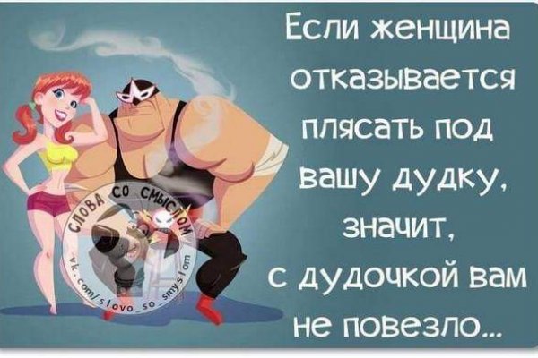 Кракен даркнет слушать