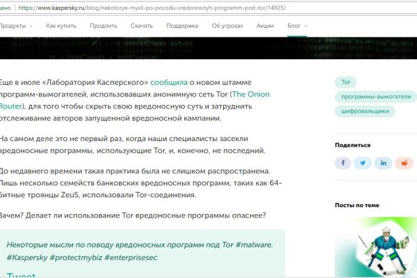 Как найти ссылку на кракен
