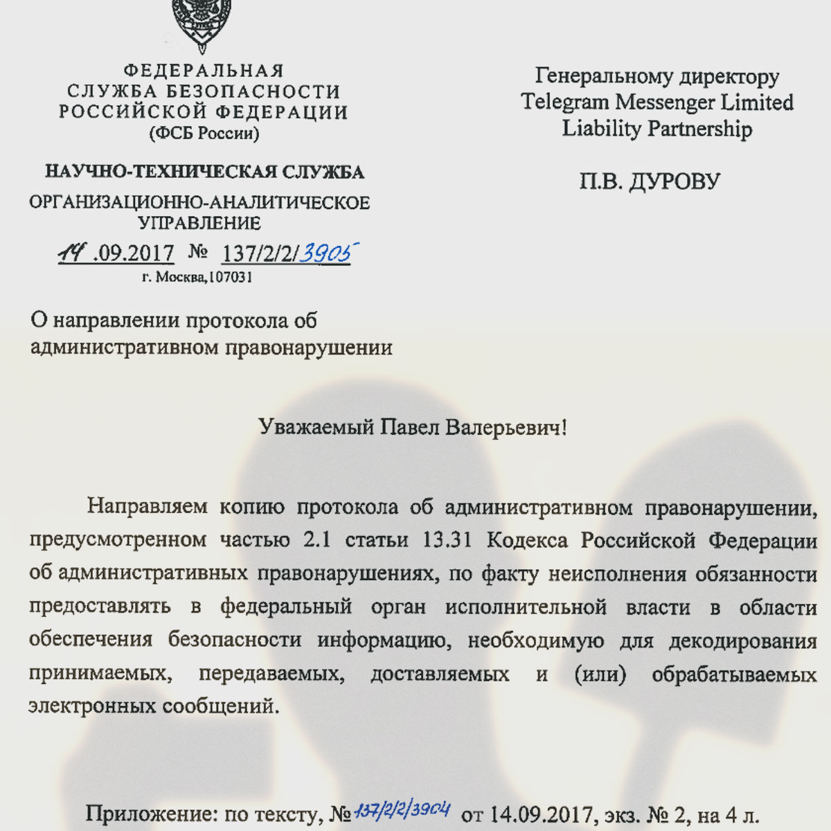 Ссылки для tor