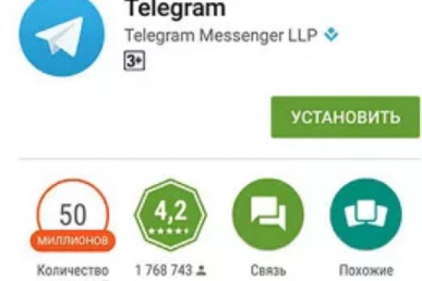 Kraken ссылка для тору