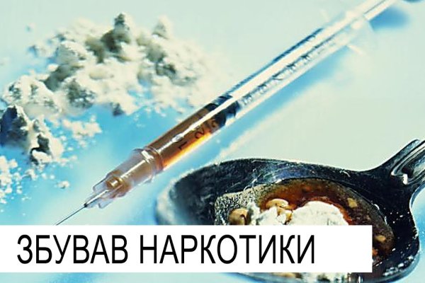 Кракен адрес даркнет