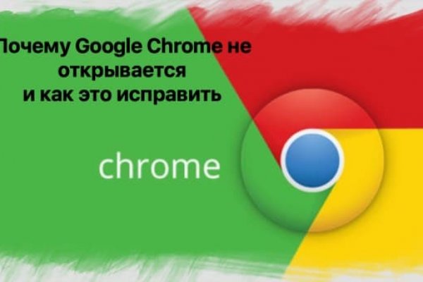 Как пополнять кракен тор
