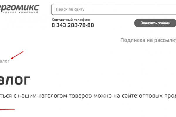 Ссылка на сайт кракен в тор