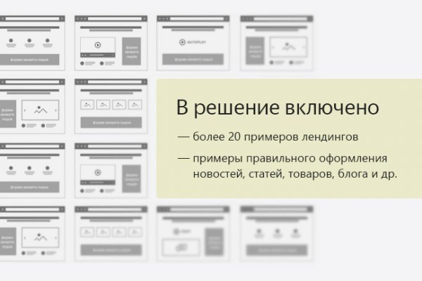 Доступ к kraken через vpn
