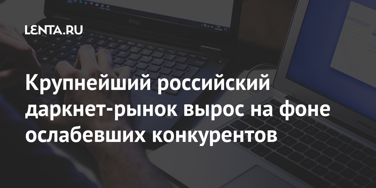 Кракен маркет kr2web in