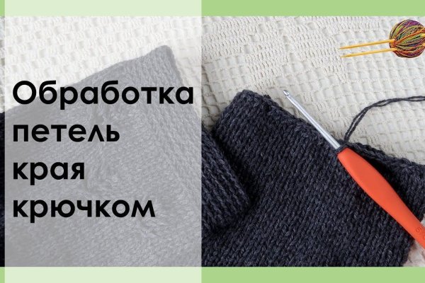 Кракен вход официальная ссылка