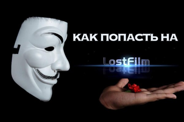 Kraken зеркало kraken link top