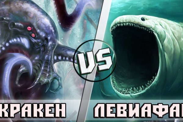 Kraken darkmarket