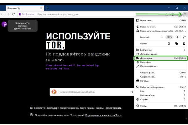 Сайты где купить наркотики