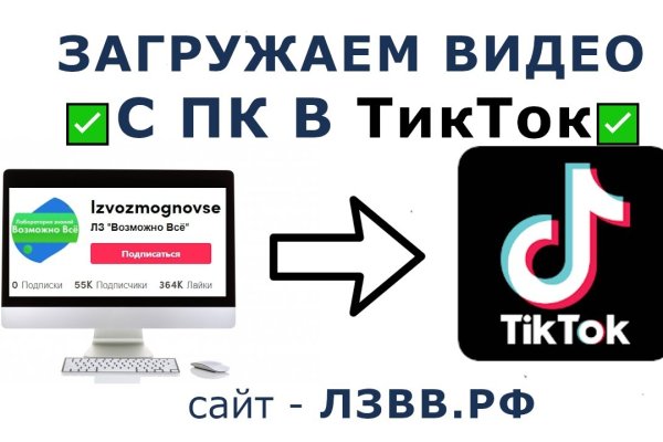 Кракен маркетплейс скачать