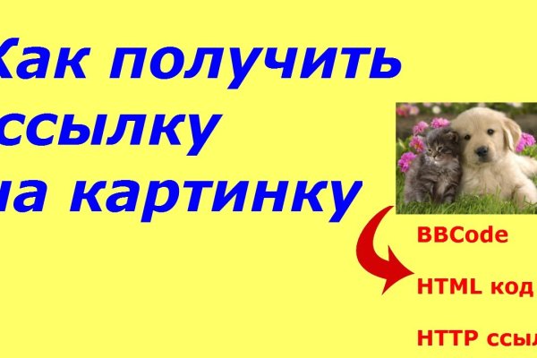 Что такое кракен маркет