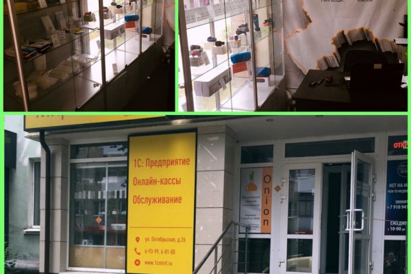 Как выйти на кракен
