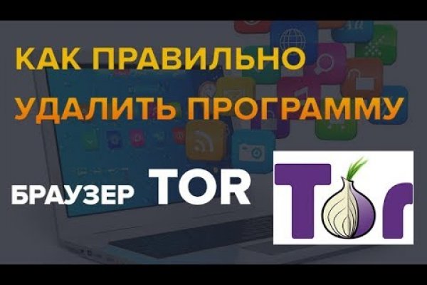 Как подключиться к даркнету