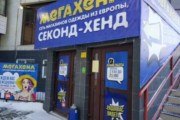 Кракен тор ссылка онлайн