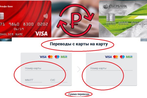 Как перейти на кракен