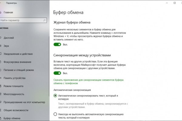 Кракен настоящий сайт